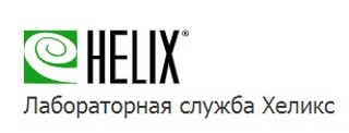 Логотип ДЦ Хеликс На площади Мужества