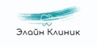 Логотип Элайн клиник