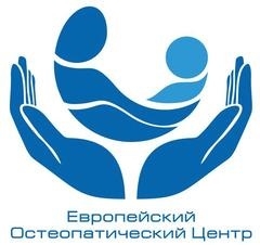 Логотип Европейский остеопатический центр на аллее Поликарпова