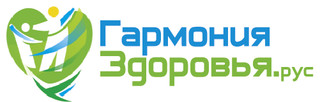 Логотип Гармония Здоровья на Ташкентской