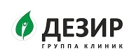 Логотип Группа клиник Дезир на Пархоменко