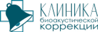Логотип Клиника Биоакустической коррекции на Каменноостровском