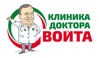 Логотип Клиника доктора Войта на Луначарского
