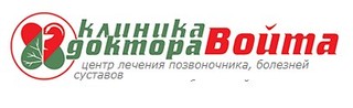Логотип Институт вертебрологии ул. Фурштатская, 18