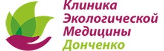 Логотип Клиника Экологической Медицины Донченко