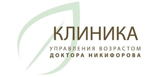 Логотип Клиника управления возрастом доктора Никифорова