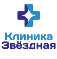 Логотип Клиника Звездная
