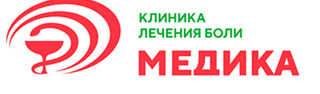 Логотип Медика Клиника лечения боли