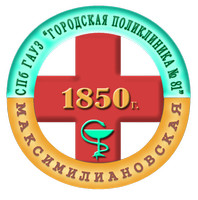 Логотип Поликлиника №81 Максимилиановская лечебница
