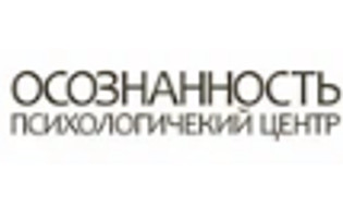 Логотип Психологический центр Осознанность