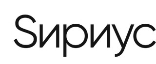 Логотип Психотерапевтический центр Сириус