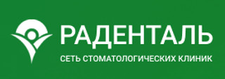 Логотип Раденталь на Ленинском проспекте