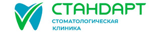 Логотип Стоматологическая клиника Стандарт на Стачек