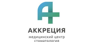 Логотип Стоматология Аккреция
