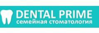 Логотип Стоматология Dental Prime (Дентал Прайм )