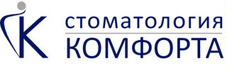 Логотип Стоматология комфорта на Белы Куна