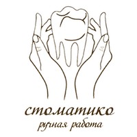 Логотип Стоматология Стоматико