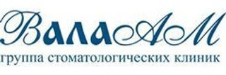 Логотип Стоматология ВалаАМ на Петербургском