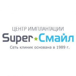 Логотип Супер Смайл на Удельной