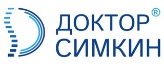 Логотип Центр доктора Симкина