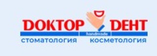 Логотип Центр Стоматологии и Косметологии ДОКТОР ДЕНТ на Энгельса