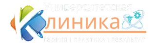 Логотип Университетская клиника на Коллонтай