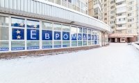 ЕвроМедика на Комендантском