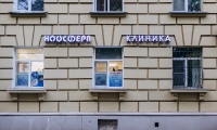 Ноосфера