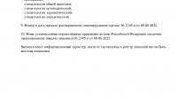 Стоматологическая клиника Дентаграфия на Комендантском проспекте