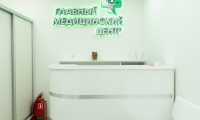 Главный Медицинский Центр (ГлавМедЦентр)