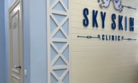 SkySkin Clinic (Скай Скин клиник)