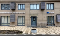 Медицинский центр ОК.clinic (ОК.клиник)