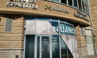 NuAnce (Нюанс) на Бутлерова