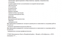 Медицинский центр 21 век на Старо-Петергофском