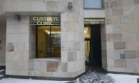 Custom Clinic (Кастом Клиник)