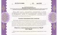 Медицинский центр Мед-М