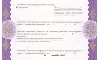 Медицинский центр Мед-М