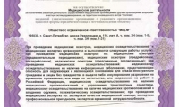 Медицинский центр Мед-М