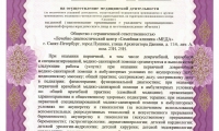 Семейная клиника МЕДА