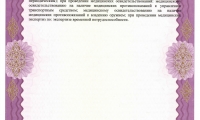 Семейная клиника МЕДА