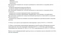 Клиника БалтЗдрав на Говорова