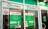 БалтЗдрав на Дыбенко