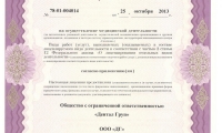 Стоматология Денталла