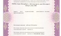 Стоматология Денталла