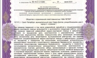 Скандинавия, Отделение Северное