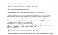 LaVie (ЛяВи)