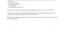 LaVie (ЛяВи)