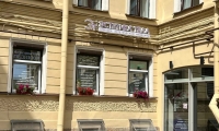 Эстетика тела