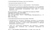 Стоматология Atribeaute (Атрибьют) на Новочеркасском проспекте