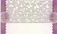 Центр репродукции и планирования семьи Медика